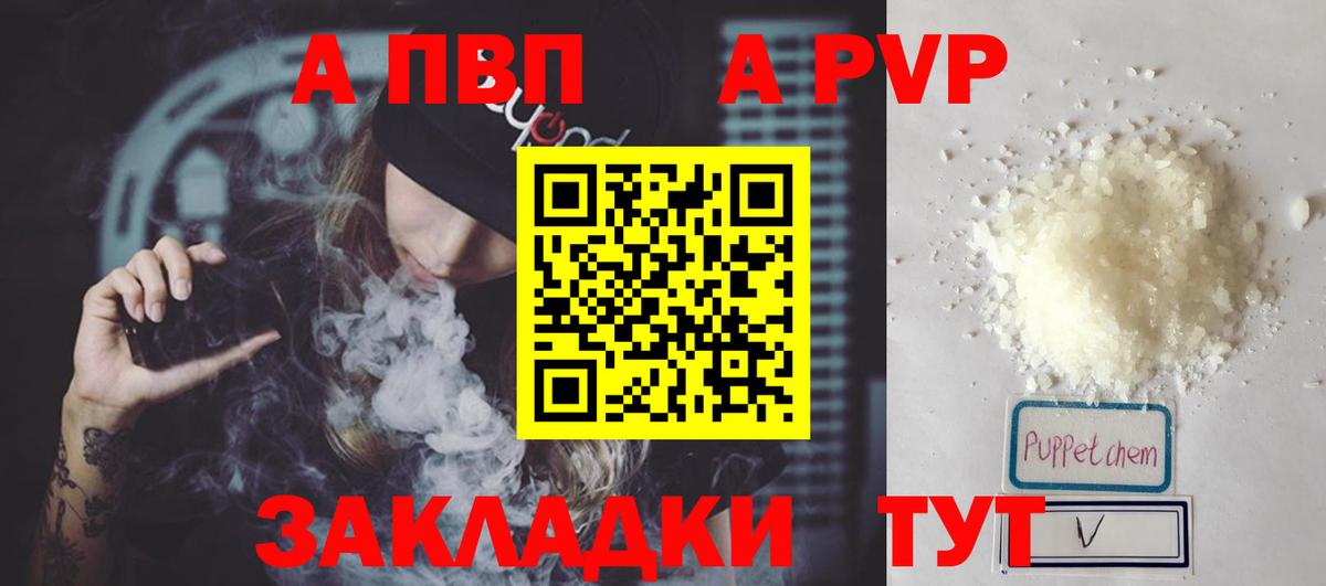 даркнет сайт  Вход с VPN  А ПВП крисы CK  Сердобск  А ПВП СК КРИС 