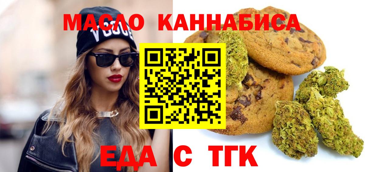 Сердобск  Canna-Cookies марихуана  Вход с VPN 