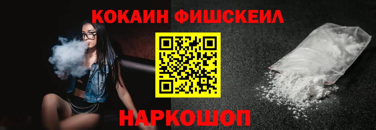 Cocaine Колумбийский Сердобск