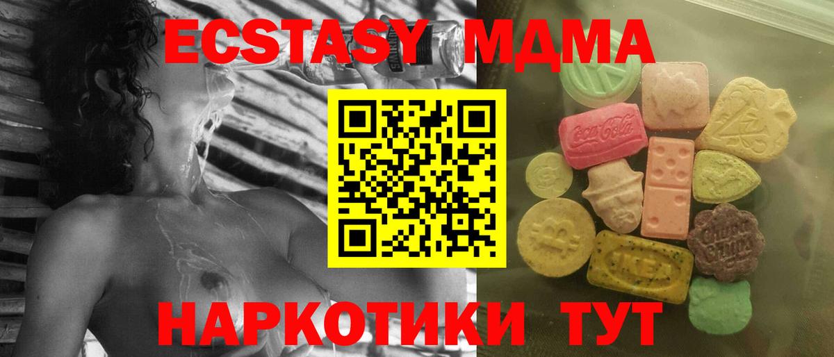 Ecstasy Philipp Plein Сердобск