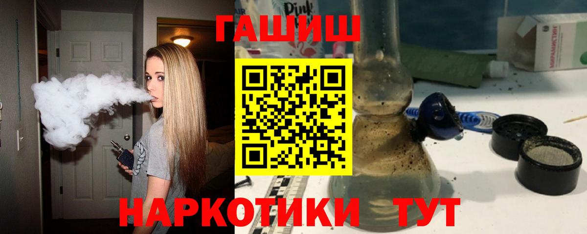 Гашиш Premium  Гашиш хэш  Сердобск  Вход с VPN 