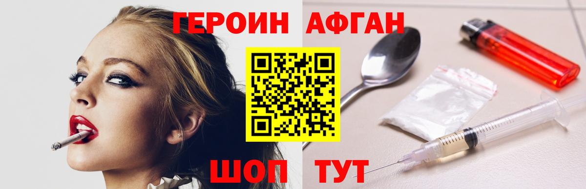 Сердобск  Героин гречка  Вход с VPN 
