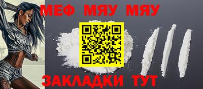 гашик Краснокаменск