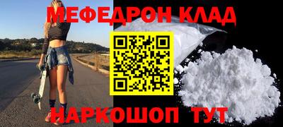 кокаин VHQ Краснознаменск