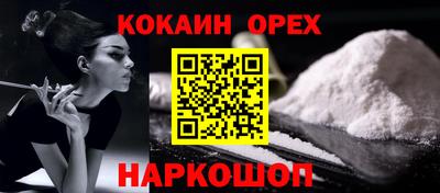 гашик Краснокаменск
