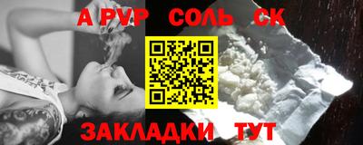 кокаин VHQ Краснознаменск