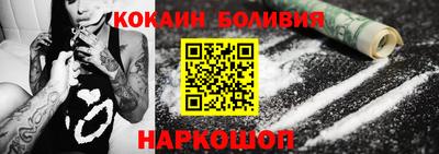 гашик Краснокаменск
