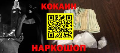 мефедрон мука Краснодар