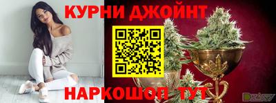 гашик Краснокаменск