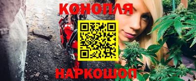 гашик Краснокаменск