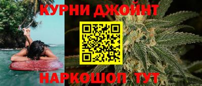 гашик Краснокаменск