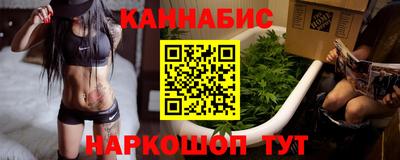 гашик Краснокаменск