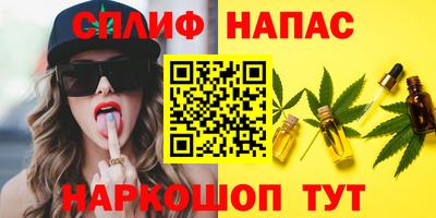гашик Краснокаменск