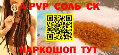 кокаин VHQ Краснознаменск