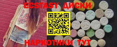 кокаин VHQ Краснознаменск