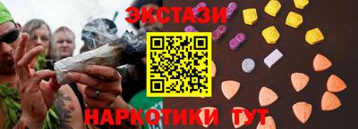 гашик Краснокаменск