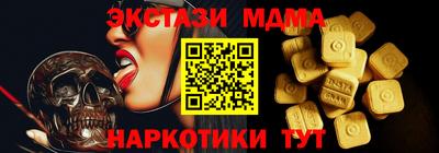 гашик Краснокаменск