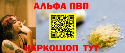 мефедрон мука Краснодар