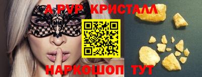 кокаин VHQ Краснознаменск