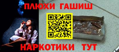 мефедрон мука Краснодар