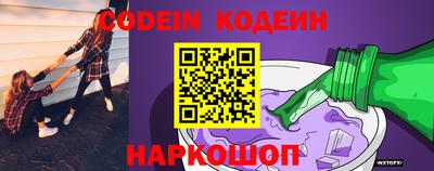 гашик Краснокаменск