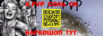 кокаин VHQ Краснознаменск