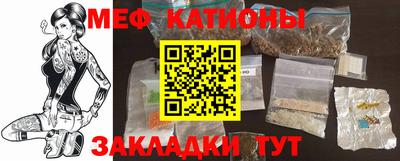 мефедрон мука Краснодар