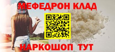 гашик Краснокаменск
