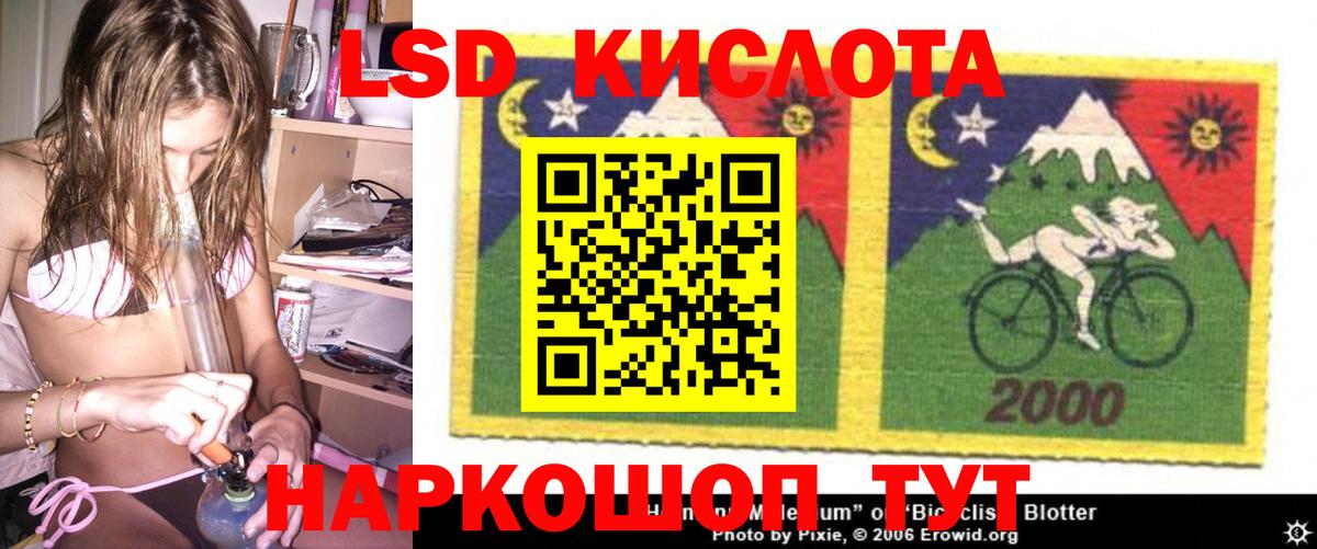 LSD-25 экстази ecstasy Сердобск