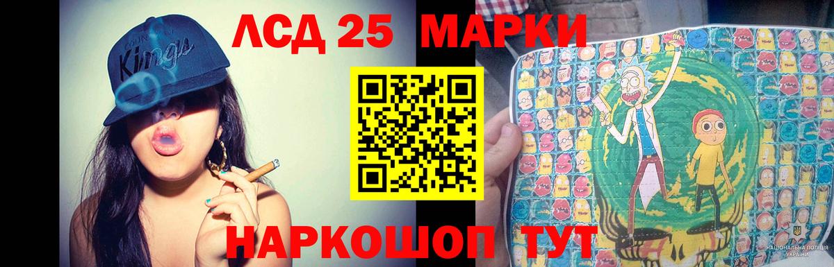 Лсд 25 экстази ecstasy  Лсд 25 экстази ecstasy  Вход с VPN  Сердобск 