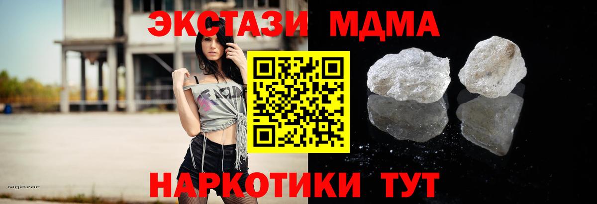 MDMA VHQ Сердобск