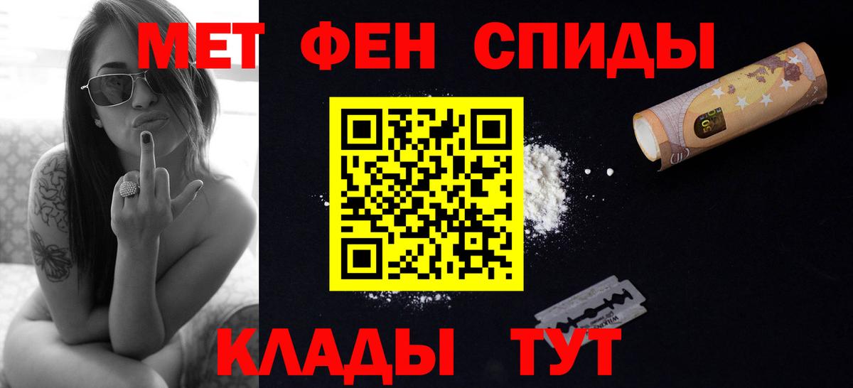 Метамфетамин кристалл  Метамфетамин кристалл  Вход с VPN  Сердобск 