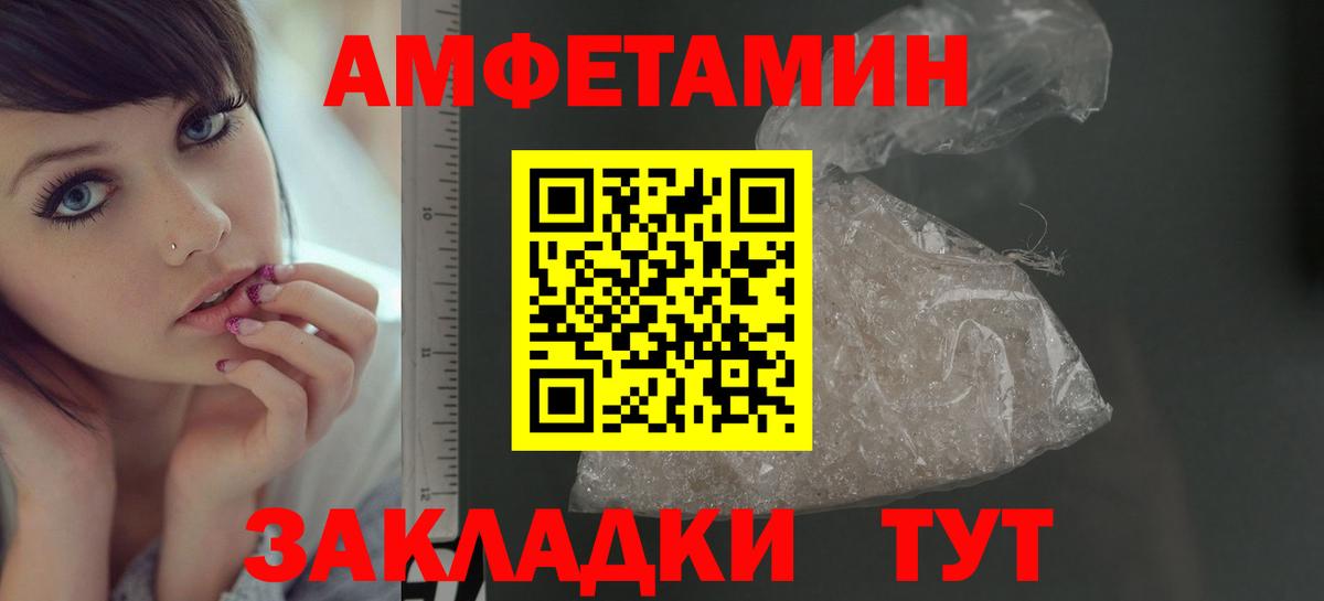Первитин мет Сердобск