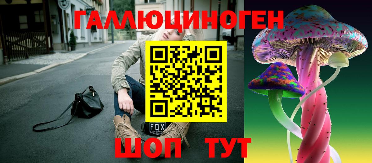 Сердобск  Галлюциногенные грибы прущие грибы  даркнет сайт  Вход с VPN 