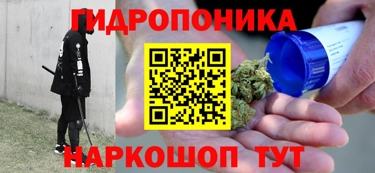 Шишки марихуана Amnesia Сердобск